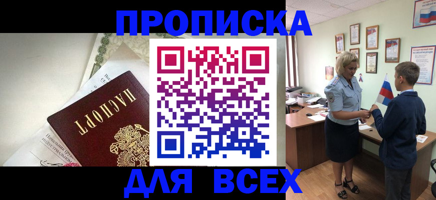 форма 3 в Стрежевом