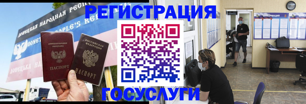 временная регистрация надежно в Стрежевом